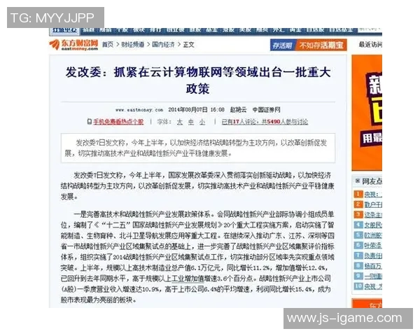 拉波尔塔：我们正在调查会员购票故障，明天将召开新闻发布会